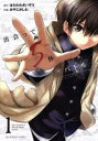 【バーゲンセール】中古 Comic▼出会って5秒でバトル(19冊セット)第 1〜19 巻 レンタル落ち 全19巻