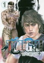 【バーゲンセール】中古 Comic▼TOUGH タフ 龍を継ぐ男(20冊セット)第 1～20 巻 レンタル落ち 全20巻