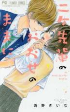 �ڥС����󥻡������� Comic���˥����ڤΤ������Τޤޤ� ��󥿥����