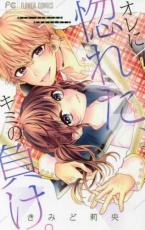 �ڥС����󥻡������� Comic������˹��줿�����ߤ��餱�� ��󥿥����