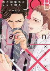 �ڥС����󥻡������� Comic�����ν����褬�ߡߤǺ��� ��󥿥����