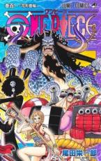楽天市場】漫画 英語版 ワンピースの通販