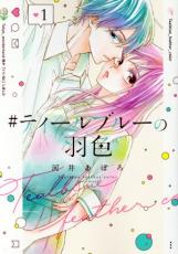 �������å���� Comic��#�ƥ�����֥롼�α��� �� 3 �� ���� ���å� ��󥿥����