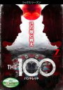 【バーゲンセール】【中古】DVD▼THE 100 ハンドレッド シックス シーズン6 Vol. 7(第13話 最終) レンタル落ち