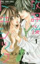 【バーゲンセール】中古 Comic▼放課後トキシック(6冊セット)第 1~6 巻 レンタル落ち 全6巻