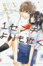 �������å���� Comic��1���������᤯ �� 2 �� ���� ���å� ��󥿥����