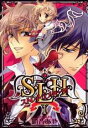 【バーゲンセール】全巻セット中古 Comic▼S・L・H ストレイ・ラブ・ハーツ! 全 5 巻 完結 セット レンタル落ち