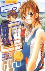 全巻セット中古 Comic▼BLUE 全 8 巻 完結 セット レンタル落ち