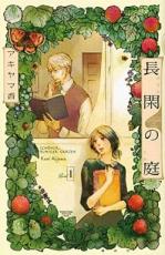 �ڥС����󥻡������� Comic��Ĺ�פ��� 1 ��󥿥����