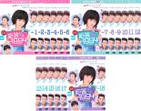 【バーゲンセール】全巻セット【中古】DVD▼応答せよ 1994(18枚セット)第1話〜第35話 最終 字幕のみ レンタル落ち