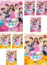 【バーゲンセール】全巻セット【中古】DVD▼恋愛操作団 シラノ(8枚セット)第1話〜第16話 最終 字幕のみ レンタル落ち