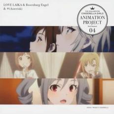 【バーゲンセール】【中古】CD▼THE IDOLM@STER CINDERELLA GIRLS ANIMATION PROJECT 2nd Season 04 レンタル落ち