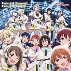 【バーゲンセール】【中古】CD▼Colorful Dreams! Colorful Smiles! レンタル落ち