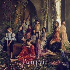 【バーゲンセール】【中古】CD▼Pain, pain 通常盤 レンタル落ち