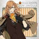 【バーゲンセール】【中古】CD▼うたの☆プリンスさまっ♪マジLOVE2000% アイドルソング 神宮寺レン レンタル落ち
