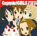 【バーゲンセール】【中古】CD▼Cagayake!GIRLS 通常盤 レンタル落ち