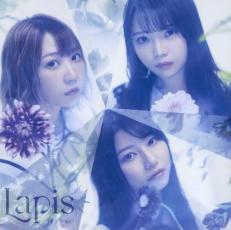 Rakuten - 【中古】CD▼Lapis 通常盤 レンタル落ち