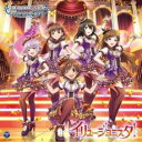 【バーゲンセール】【中古】CD▼THE IDOLM@STER CINDERELLA MASTER イリュージョニスタ! レンタル落ち