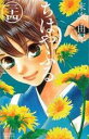 【バーゲンセール】中古 Comic▼ちはやふる 34 レンタル落ち