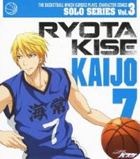 【バーゲンセール】【中古】CD▼TVアニメ 黒子のバスケ キャラクターソング SOLO SERIES Vol.3 黄瀬涼太 レンタル落ち