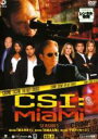 【バーゲンセール】【中古】DVD▼CSI:マイアミ シーズン5 Vol.8(第522話〜第524話 最終) レンタル落ち