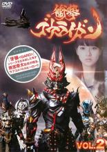 【中古】DVD▼衝撃ゴウライガン!! 2(第5話〜第7話) レンタル落ち