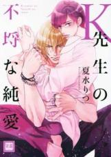 �ڥС����󥻡������� Comic��K��������Կ�ʽ㰦�̾��� ��󥿥����