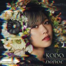 【バーゲンセール】【中古】CD▼KODO レンタル落ち