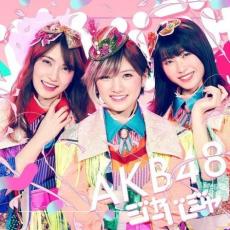 【中古】CD▼ジャーバージャ Type A CD+DVD 通常盤 レンタル落ち