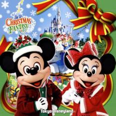 【バーゲンセール】【中古】CD▼東京ディズニーランド クリスマス・ファンタジー 2016 レンタル落ち