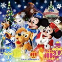 【バーゲンセール】【中古】CD▼東京ディズニーシー クリスマス・ウィッシュ 2016 レンタル落ち