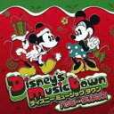 【バーゲンセール】【中古】CD▼ディズニー ミュージックタウン ハッピー・クリスマス レンタル落ち