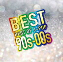 【バーゲンセール】【中古】CD▼BEST OF J-POP 90s-00s レンタル落ち
