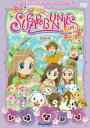 【バーゲンセール】【中古】DVD▼シュガーバニーズ フルール 5 特別な種(第17話~第20話) レンタル落ち