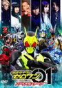 【バーゲンセール】【中古】DVD▼仮面ライダー ゼロワン ファイナルステージ レンタル落ち