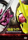 【バーゲンセール】【中古】DVD▼仮面ライダー 令和 ザ・ファースト・ジェネレーション レンタル落ち