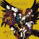 【バーゲンセール】【中古】CD▼「Starlight」 E.P. CD Only 盤 レンタル落ち