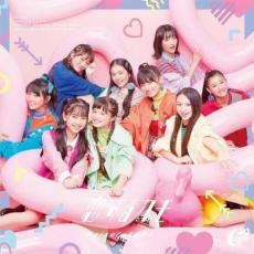 Rakuten - 【バーゲンセール】【中古】CD▼恋するカモ 通常盤 レンタル落ち