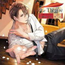 【バーゲンセール】【中古】CD▼Le Theatre ル・テアトル 第1幕 瀬戸口侑生 レンタル落ち