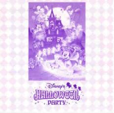 【バーゲンセール】【中古】CD▼ディズニー ハロウィーン・パーティー レンタル落ち