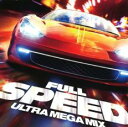 【バーゲンセール】【中古】CD▼フル スピード ULTRA MEGA MIX レンタル落ち