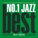 【バーゲンセール】【中古】CD▼No.1 JAZZ BEST BEST TRACKS 2CD レンタル落ち