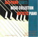 【バーゲンセール】【中古】CD▼ジャズ・ピアノ・ジャイアンツ・ベーシック・コレクション アーティスティック・ピアノ レンタル落ち