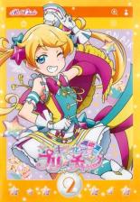 楽天市場】キラッとプリチャン（CD・DVD）の通販