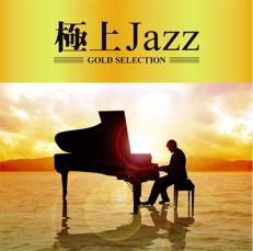 楽天市場】イブサンローラン jazzの通販 楽天市場】イブサンローラン jazzの通販