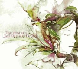 【バーゲンセール】【中古】CD▼The Best of Jazzin’ for Ghibli レンタル落ち