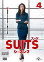【バーゲンセール】【中古】DVD▼SUITS スーツ シーズン2 VOL.4(第7話、第8話) レンタル落ち