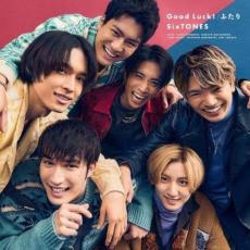 【中古】CD▼Good Luck!/ふたり 通常盤 レンタル落ち