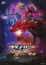 【中古】DVD▼仮面ライダーセイバー 深罪の三重奏 レンタル落ち