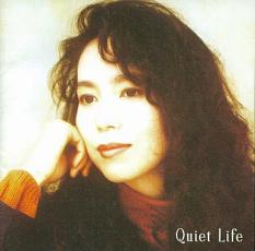 【中古】CD▼竹内まりや/Quiet Life